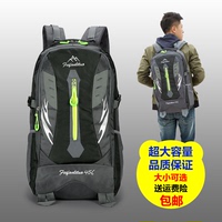 新款75L超大容量双肩包45升登山包男女旅行包大背包行李包旅游包