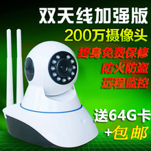 无线网络摄像头wifi远程监控器家用商用1080P智能高清夜视摄像机