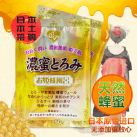 日本进口正品 超浓牛奶 蜂蜜玫瑰精华美白润肤泡浴 泡澡入浴盐