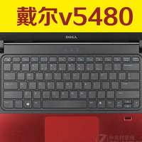 DELL戴尔 Vostro 14-5480 i3 i5 i7键盘膜14寸笔记本电脑保护贴膜