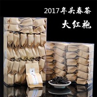 2016头春新茶武夷山特级浓香型大红袍岩茶乌龙茶新茶茶叶散装盒装