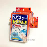 日本小林眼镜布镜头纸 屏幕镜头清洁布湿纸巾 除菌指纹无水痕40片