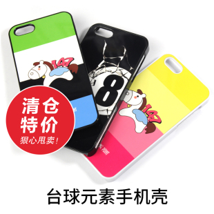香港TP台球品牌 iphone 5 5S SE 手机壳 颜色只有黑色的了