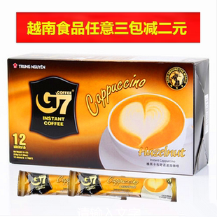 【包邮】越南进口中原g7榛果味卡布奇诺速溶咖啡216g(18g*12条）