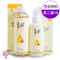 韩国paparecipe春雨新款水乳套装补水蜂蜜 爽肤水 乳液孕妇可用