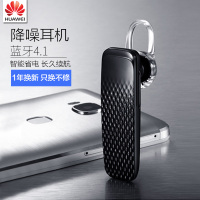 Huawei/华为 AM04S蓝牙耳机原装正品荣耀8无线挂耳式 P9通用耳塞