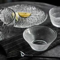 MIXIM家居 北欧浮雕透明玻璃碗沙拉碗水果碗小吃碟碗零食碟盘子