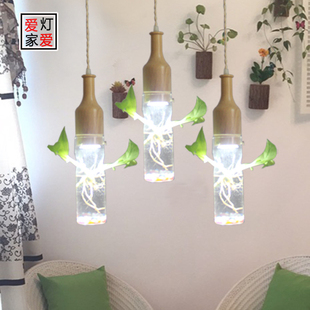 创意LED现代艺术设计吊灯水培植物酒瓶吊灯空中花园餐厅吊灯