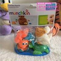 美国代购~Munchkin麦肯齐洗澡玩具婴儿戏水喷水海洋生物 牙咬玩具