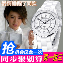 手表女士韩国潮流时尚陶瓷白色正品防水石英表中学生女表夏时装表