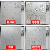 静电无胶玻璃贴膜浴室移门欧式贴纸窗户卫生间防晒不透明磨砂窗贴