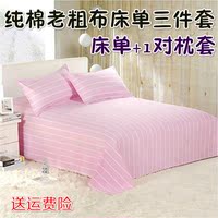 纯棉老粗布床单纯手工织布不起球双人床单纯棉床单1.5米1.8米床