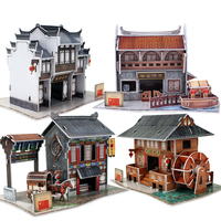 3D立体拼图拼装乐立方中国风情建筑创意手工模型益智拼插玩具