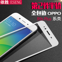 oppoa53钢化膜全屏覆盖a59s钢化膜透明a37m全包防摔a39手机非原装