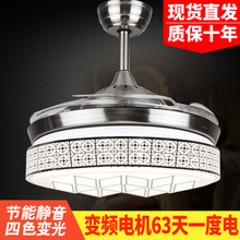 吊扇灯 现代简约欧式隐形电扇风扇吊灯带LED变频卧室客厅餐厅