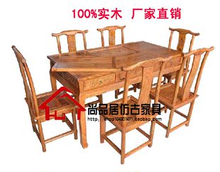 茶桌中式榆木实木茶艺桌仿古4抽茶桌喝茶桌多用途桌子茶桌椅组合