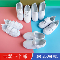 幼儿园小白鞋学生白球鞋儿童白布鞋男女童舞蹈鞋防滑运动鞋帆布鞋