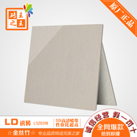 L&D陶瓷 LD瓷砖 地砖 墙砖 哑光砖 金丝竹 LSZ5318 300*600mm