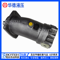 北京华德液压油泵 液压马达 A2F355/500W/R/LP1234 定量柱塞马达