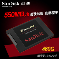 Sandisk/闪迪 SDSSDXPS-480G-Z25高速ssd固态硬盘480g 2.5寸硬盘