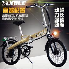 YUQILE折叠电动车20寸锂电碟刹减震智能代步助力自行车成人电瓶车