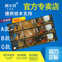 韩电洗衣机电脑板XQB52-518A XQB70-518A XQB60-518A HD-E