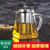 防爆裂耐热玻璃花茶壶功夫红茶具不锈钢过滤泡茶杯冲茶器大四方壶