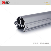 工业铝型材6630铝材欧标型材铝合金型材立柱66x30圆形铝型材槽铝