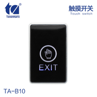 TA-B10 触摸门禁出门开关 门禁系统出门按钮 明装触摸式开关
