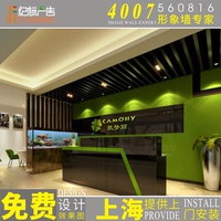 上海前台公司形象背景墙设计制作广告平面字亚克力PVC水晶LOGO墙
