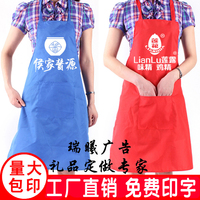 厂家批发广告围裙印字logo 定做宣传促销礼品围裙定制厨房围裙