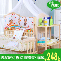 婴儿床实木 摇篮床新生儿多功能拼接童床宝宝床实木无漆bb床