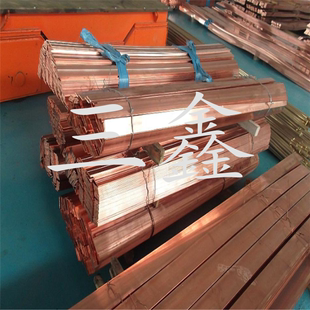 日本进口C1100红铜棒材　T2高精度环保纯红铜棒　规格齐全