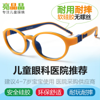 软硅胶儿童近视远视眼镜框女可爱韩版潮超轻男孩无镜片镜架4-8岁