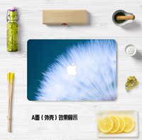 花卉清新MacBookPro/Air贴膜苹果笔记本电脑个性定制外壳保护13.3