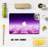 星空酷炫MacBook苹果笔记本电脑AIR 13贴膜纸外壳膜pro 15免裁剪