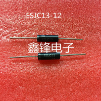 供应高压二极管 ESJC13-12 高压硅堆450mA12kV工频肖特二基管现货