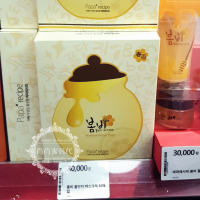 韩国春雨蜂蜜面膜贴paparecipe补水保湿修护 无添加 孕产妇可用