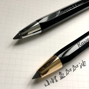 德国原装KAWECO高亮 八角自动铅笔5.6MM手感好 高档绘画 绘图铅笔