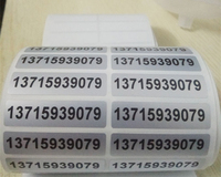 亚银龙标签贴纸电话号码标签哑银pvc定制铜版纸SN序列码编号标