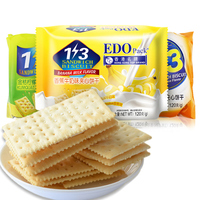 120g香港EDO pack芝士香蕉柠檬苏打夹心饼干零食品满10包包邮