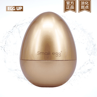 爱格优品鸡蛋营养调理面霜补水保湿美白淡斑淡细纹抗皱修复肌肤