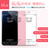 iPhone7钢化膜 苹果6plus全屏全覆盖抗蓝光3D曲面8手机膜贴膜6s
