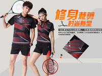 新款夏羽毛球服男女套装翻领短袖速干情侣队服运动比赛服团购印字