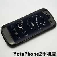 YotaPhone2手机壳 yota2手机边框 yotaphone2保护壳手机套保护套