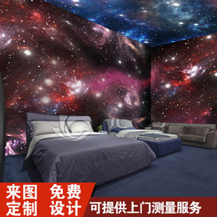 3d宇宙星空大型壁画卧室蓝天白云天花板吊顶欧式壁纸KTV酒店墙纸