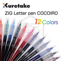 日本Kuretake吴竹|COCOIRO 配套彩色笔芯|弹性芯/毛笔芯/中性笔芯