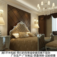 订制欧式现代菱形软包硬包皮雕客厅沙发电视卧室床头大堂厅背景墙