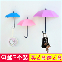 单件包邮2送2创意造型个性雨伞粘贴挂钩 彩色收纳支架墙壁装饰品