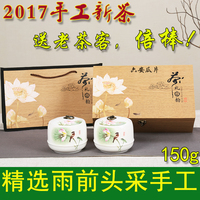现货精选六安瓜片茶2017 雨前安徽茶叶绿茶150g陶瓷罐礼盒装春茶